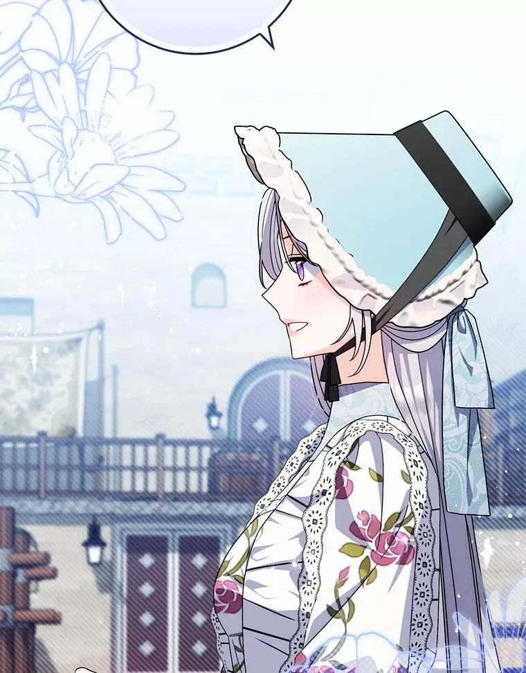 14.剑术老师 第5页