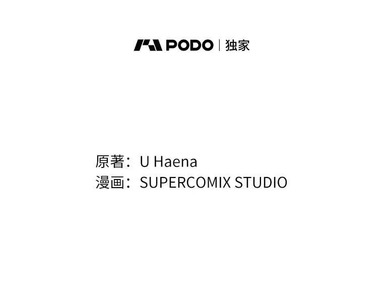 14.剑术老师 第19页