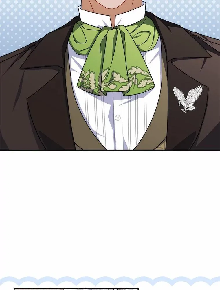 14.剑术老师 第57页