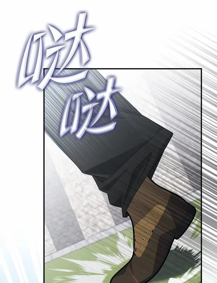 14.剑术老师 第102页