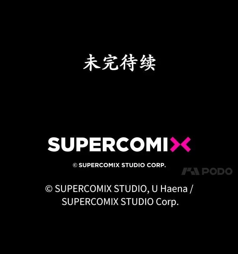 14.剑术老师 第130页