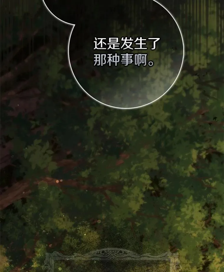 15.课前游戏 第5页