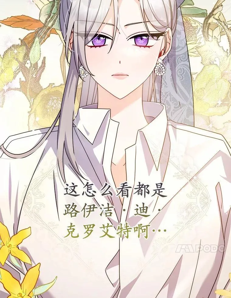 15.课前游戏 第35页