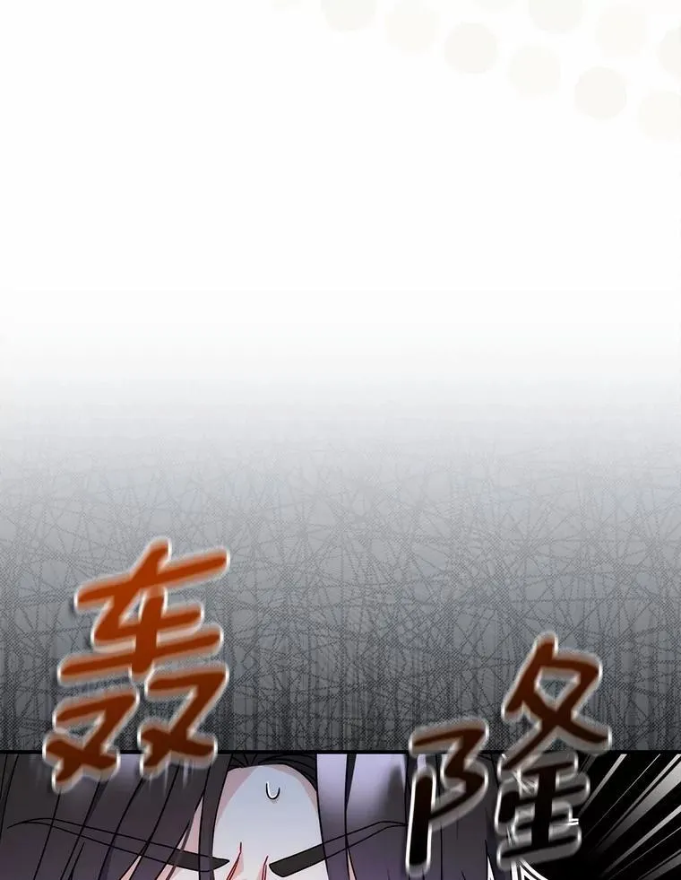 15.课前游戏 第44页