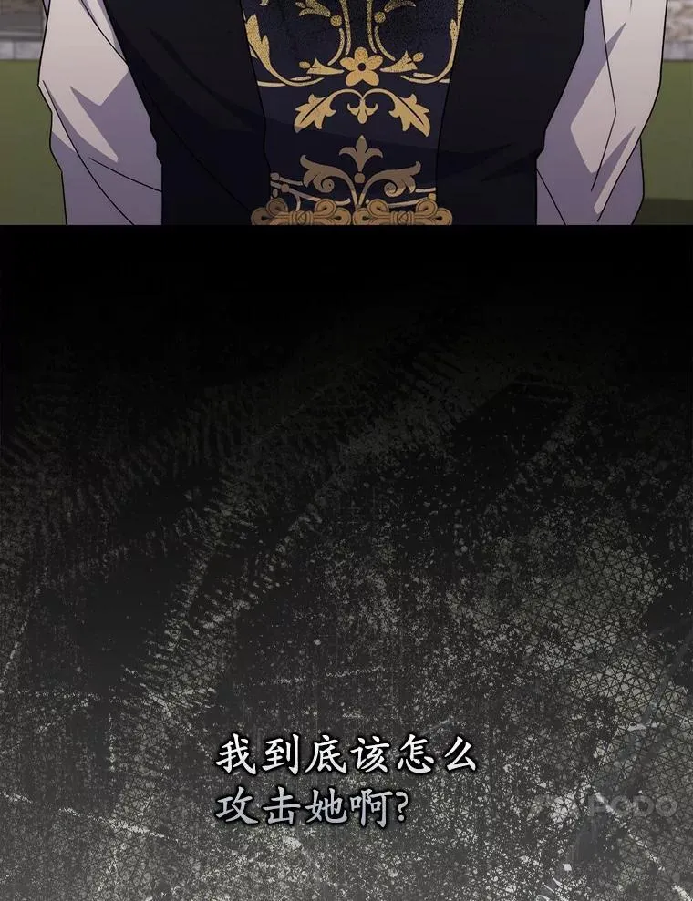 15.课前游戏 第58页
