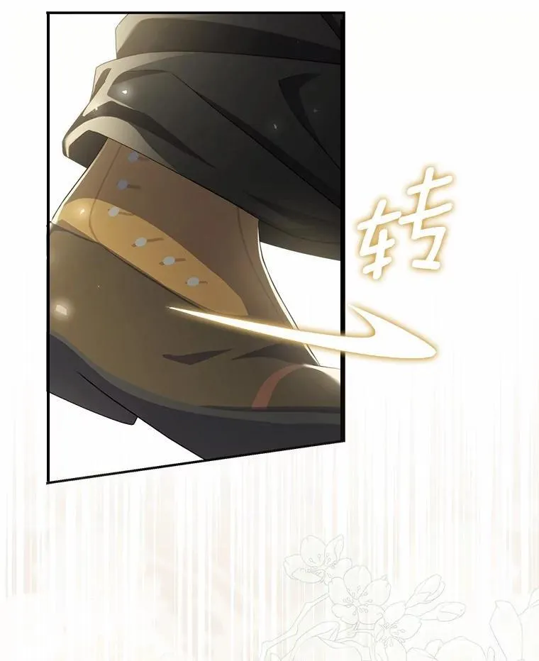 15.课前游戏 第89页