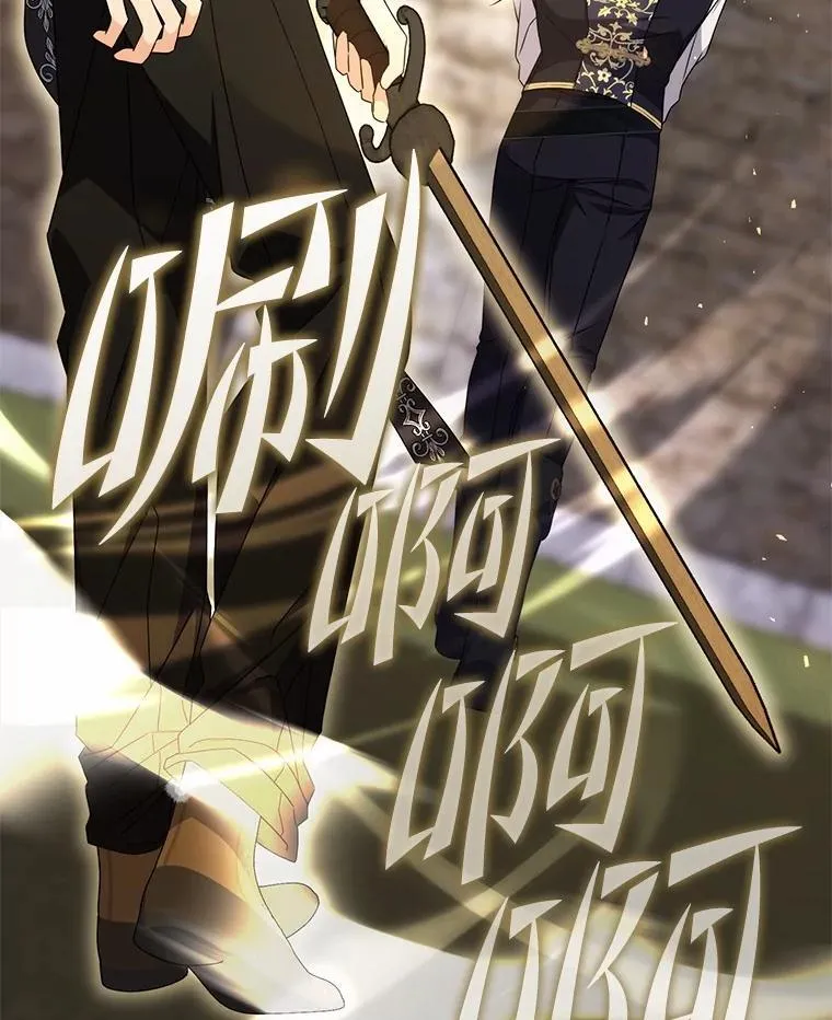 15.课前游戏 第93页