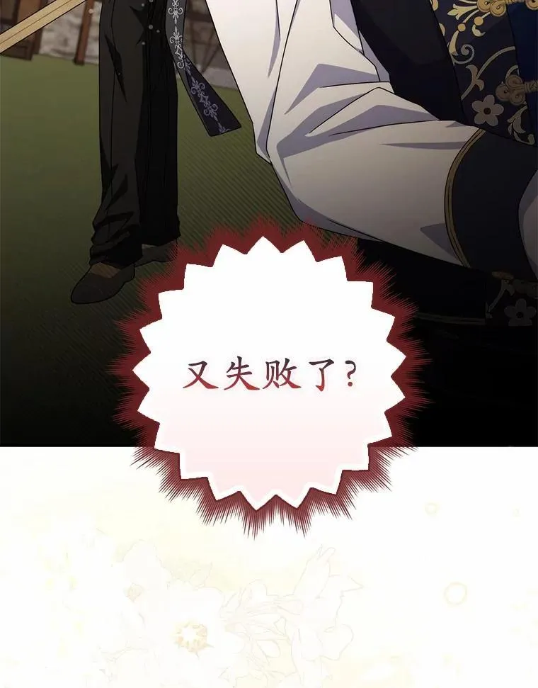 15.课前游戏 第96页