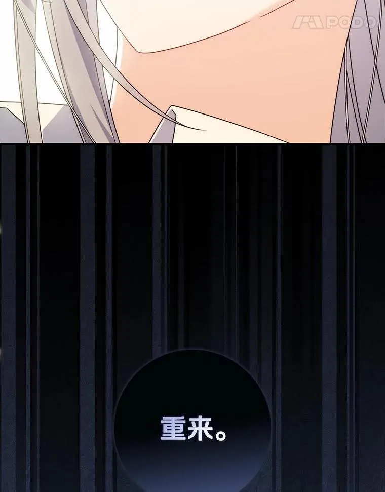 15.课前游戏 第99页