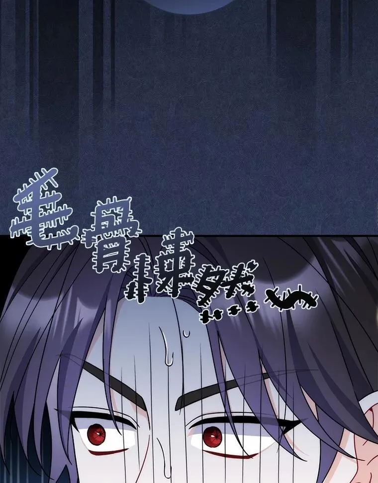15.课前游戏 第100页