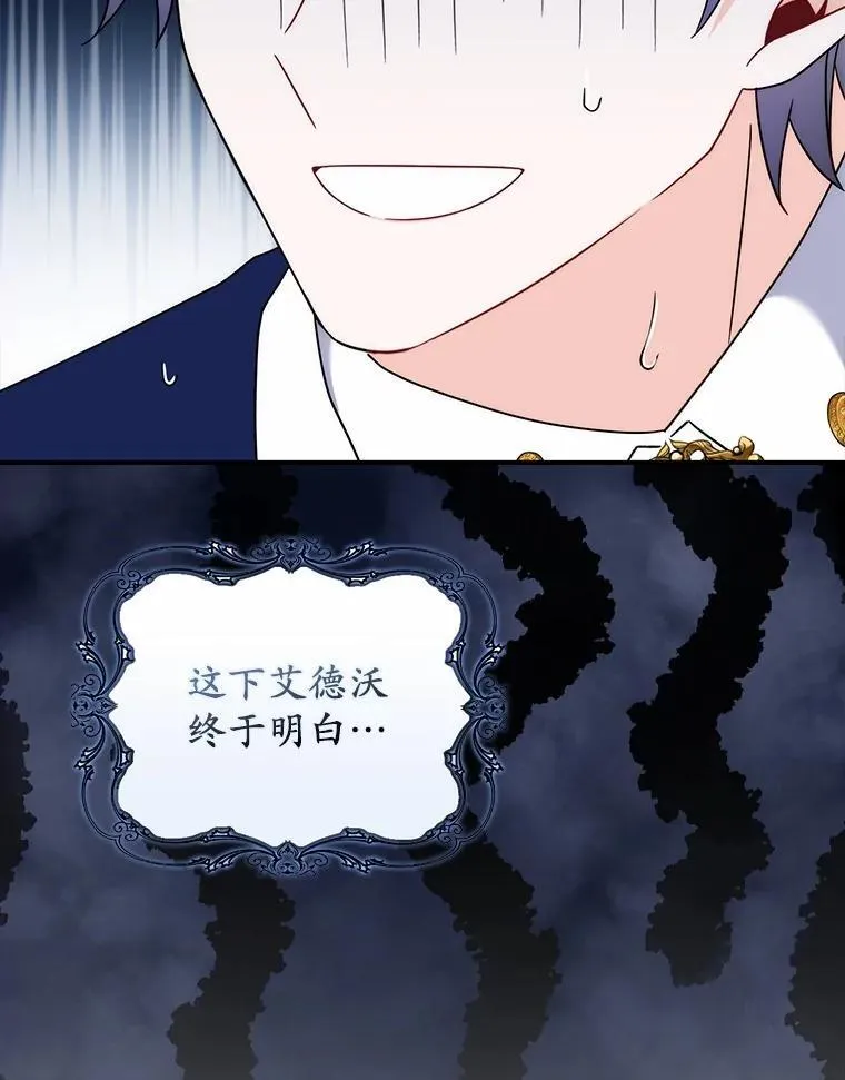 15.课前游戏 第101页