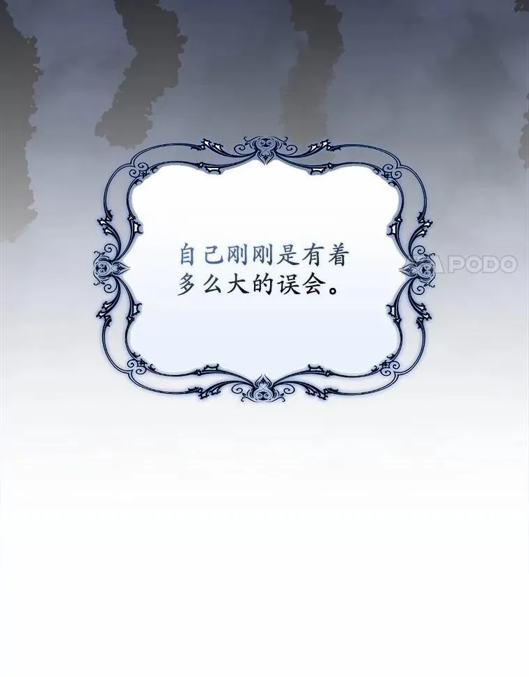15.课前游戏 第102页