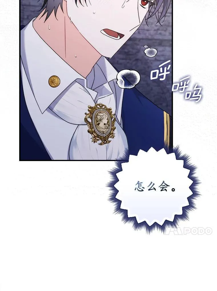 15.课前游戏 第108页