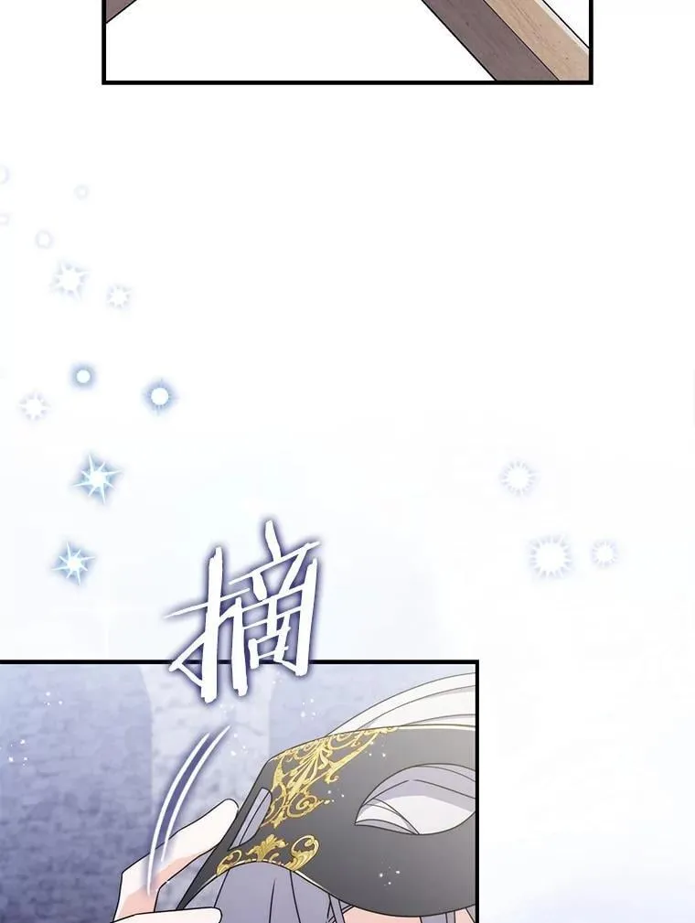 15.课前游戏 第119页