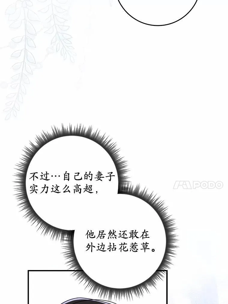 16.共享秘密的人 第10页