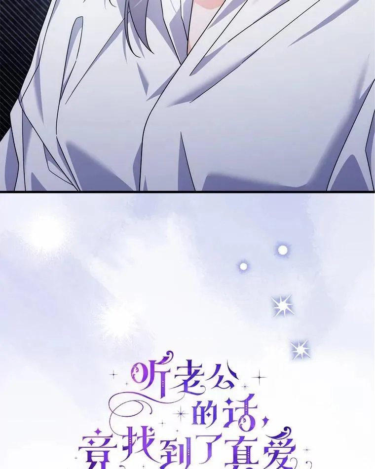 16.共享秘密的人 第25页