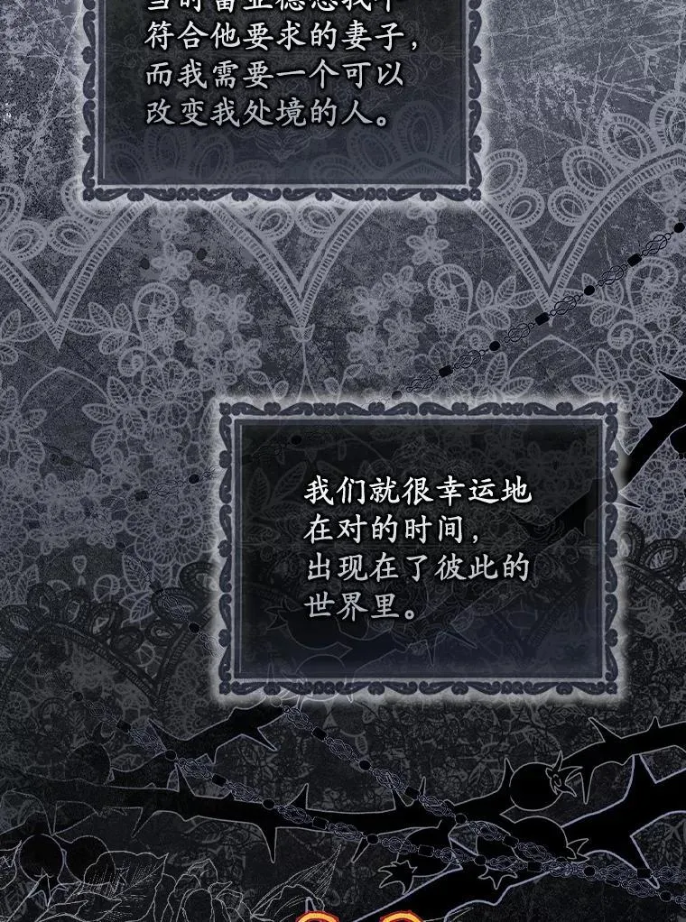 16.共享秘密的人 第29页