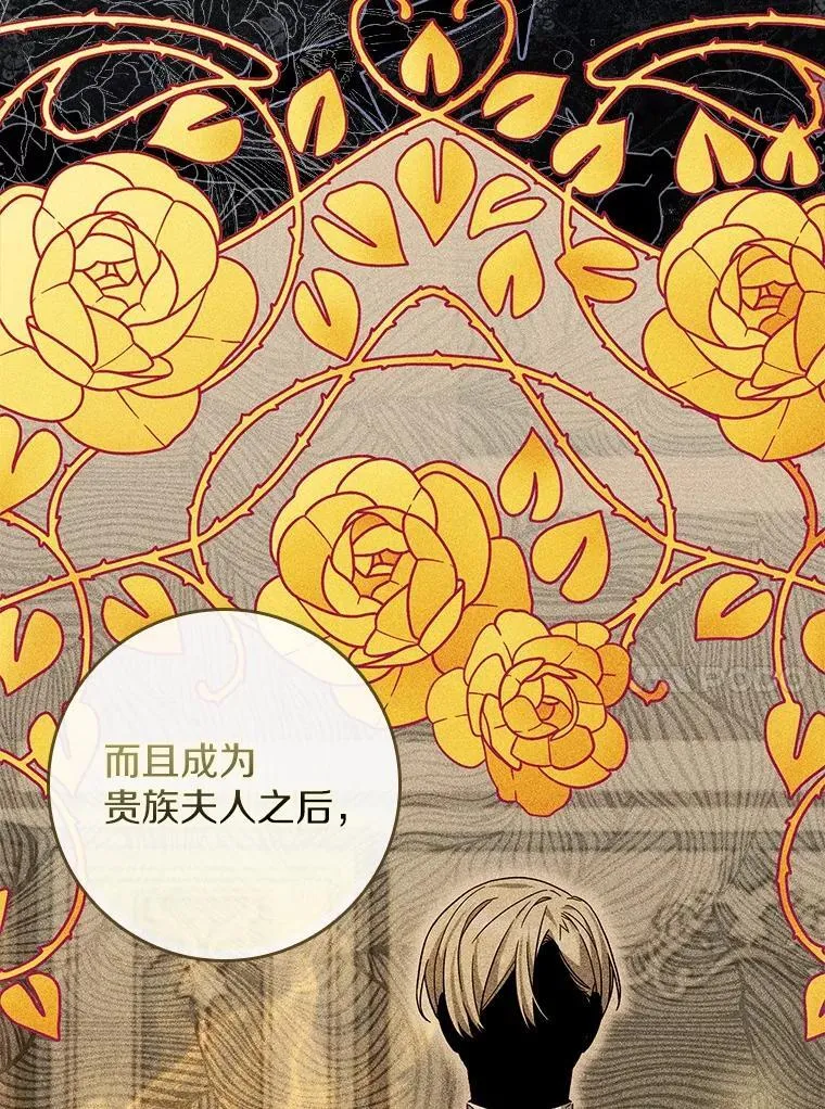 16.共享秘密的人 第30页