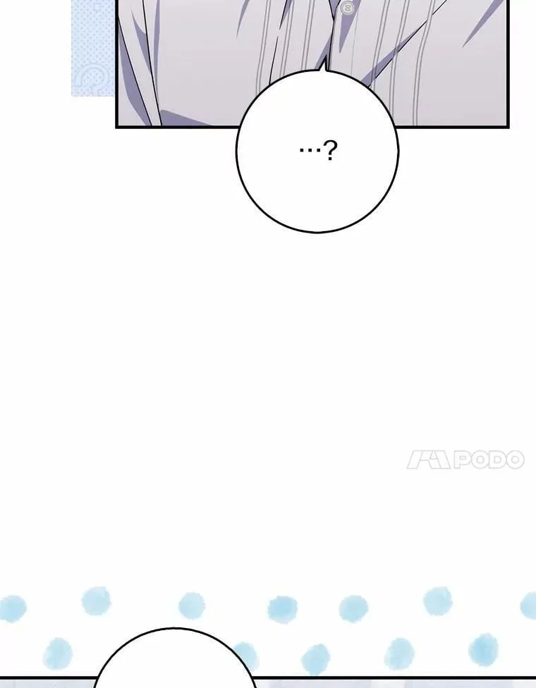 16.共享秘密的人 第43页