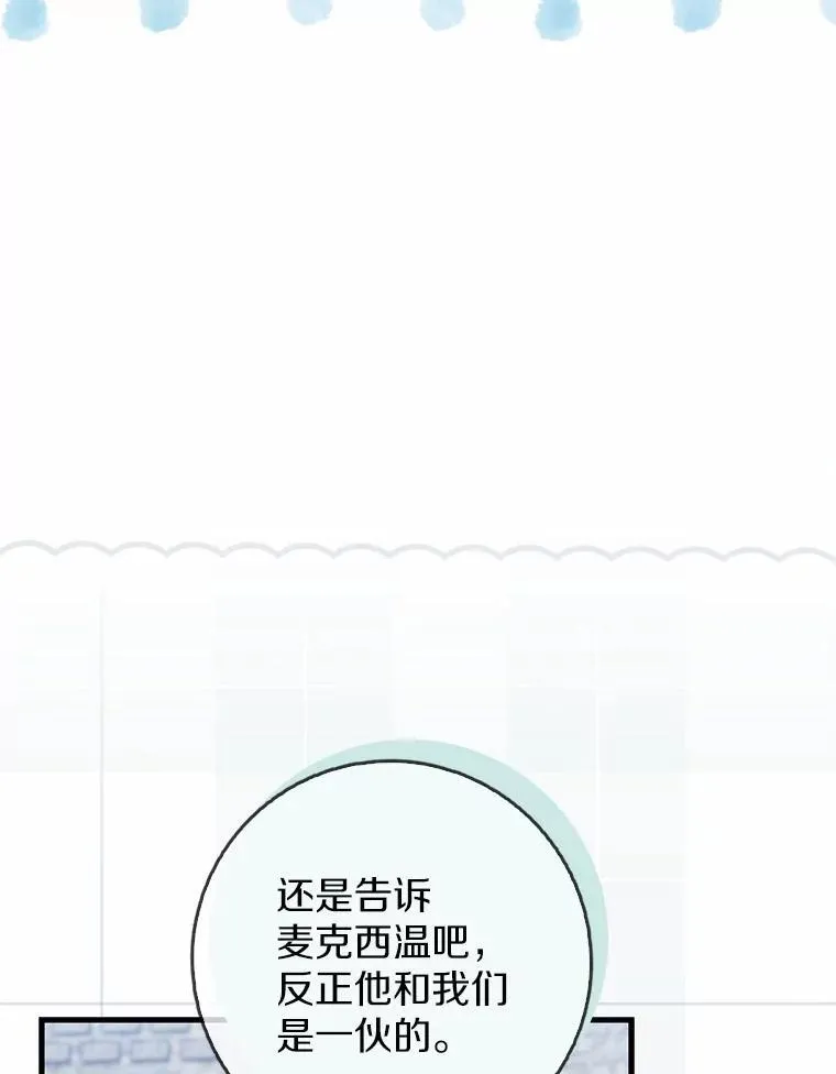 16.共享秘密的人 第45页