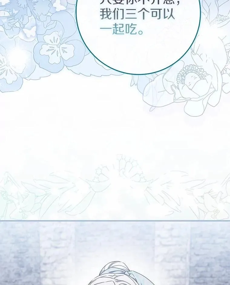 16.共享秘密的人 第52页