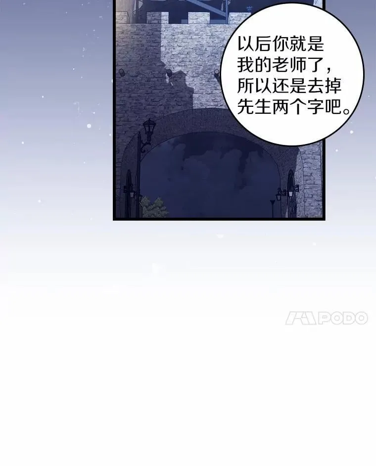 16.共享秘密的人 第60页