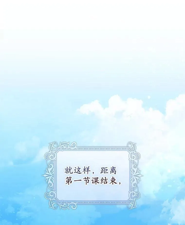 16.共享秘密的人 第61页