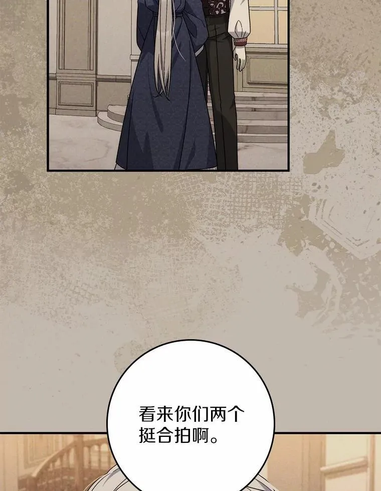 16.共享秘密的人 第99页