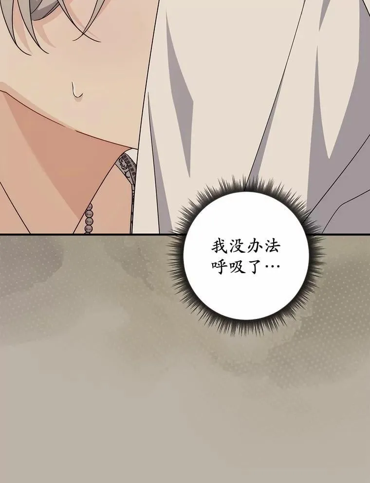 16.共享秘密的人 第113页