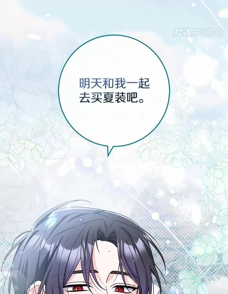 16.共享秘密的人 第124页