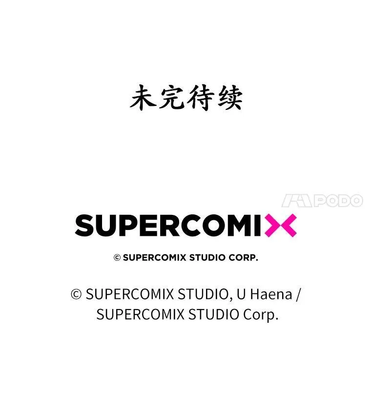 16.共享秘密的人 第127页