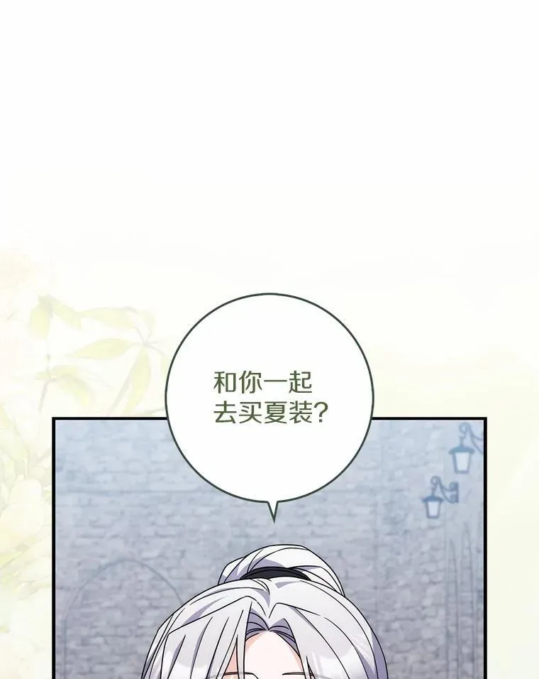 16.共享秘密的人 第128页