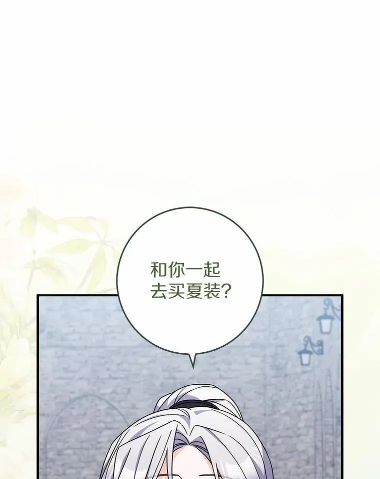 17.户外约会 第1页