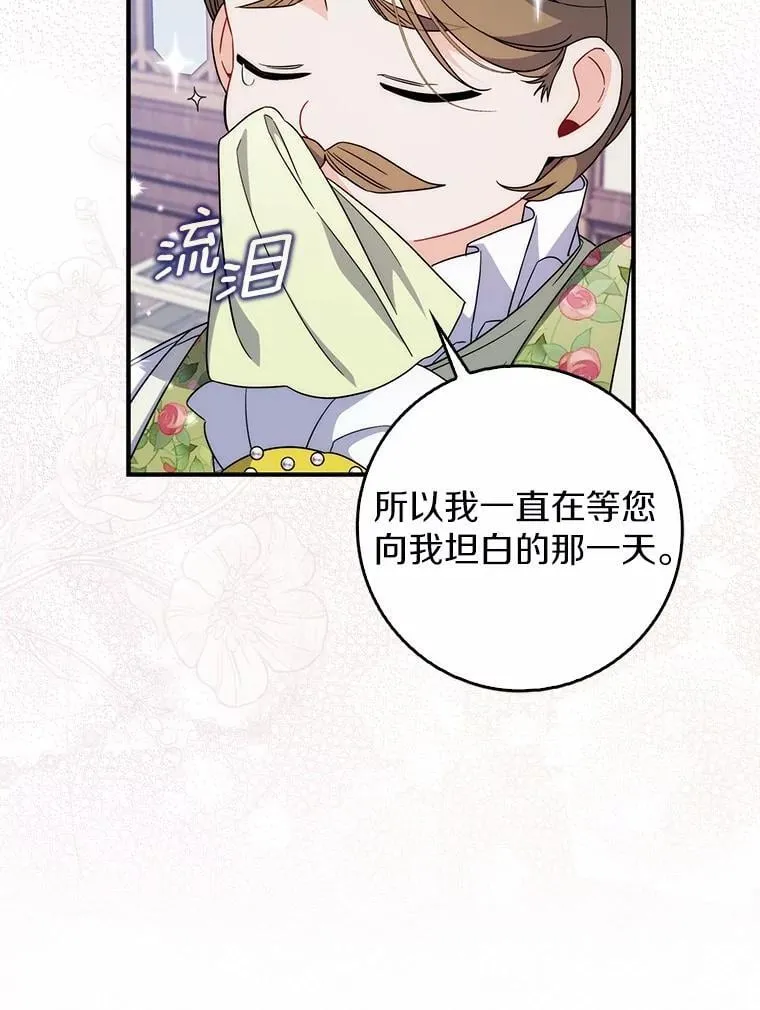 17.户外约会 第24页