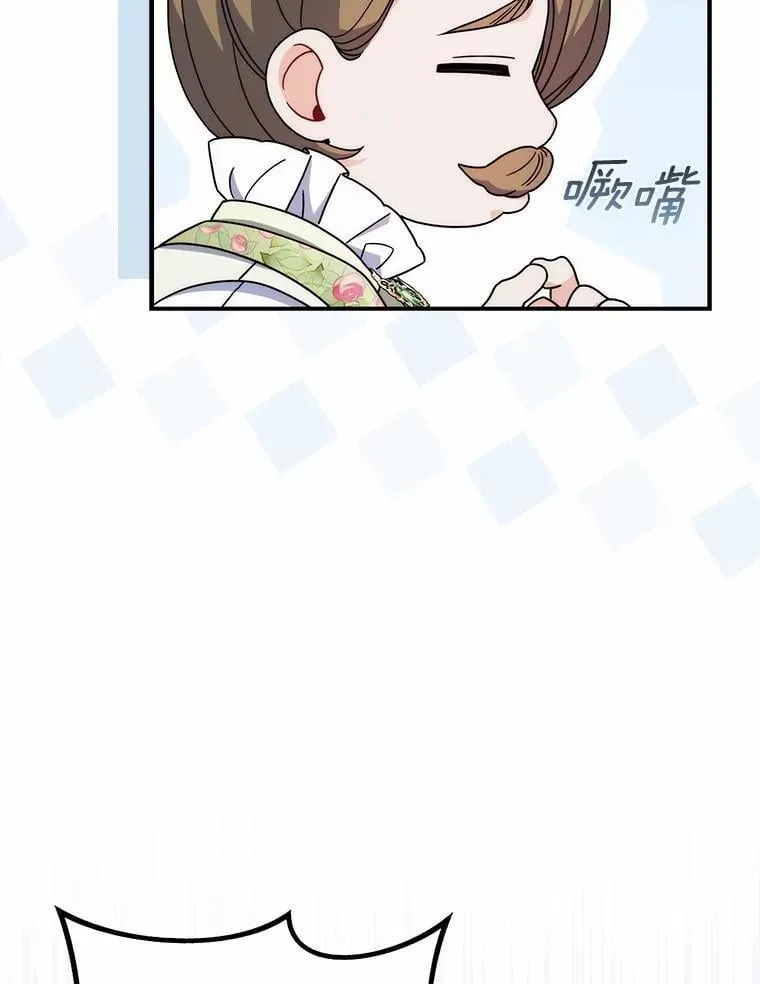 17.户外约会 第29页