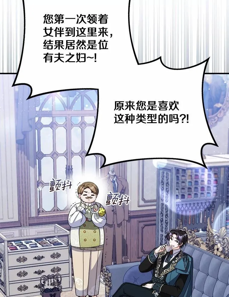 17.户外约会 第30页