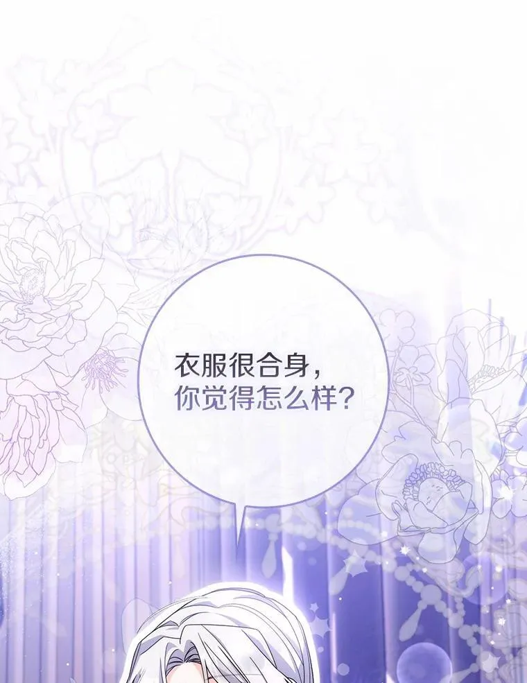 17.户外约会 第37页