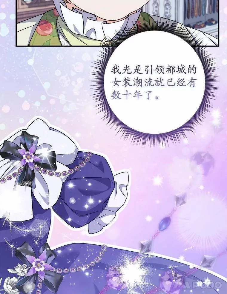 17.户外约会 第44页
