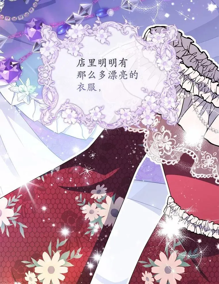 17.户外约会 第45页