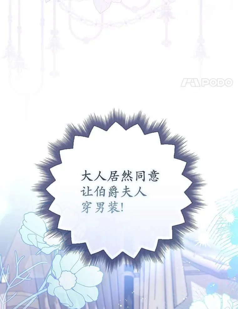 17.户外约会 第48页