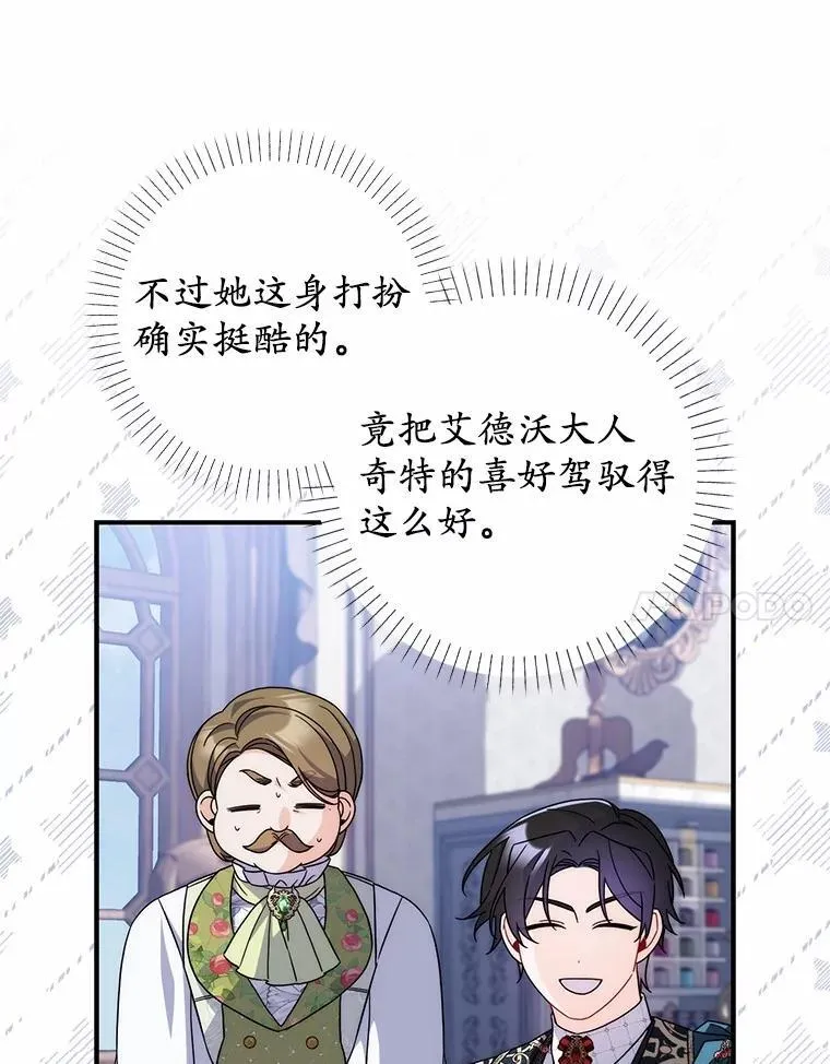 17.户外约会 第51页