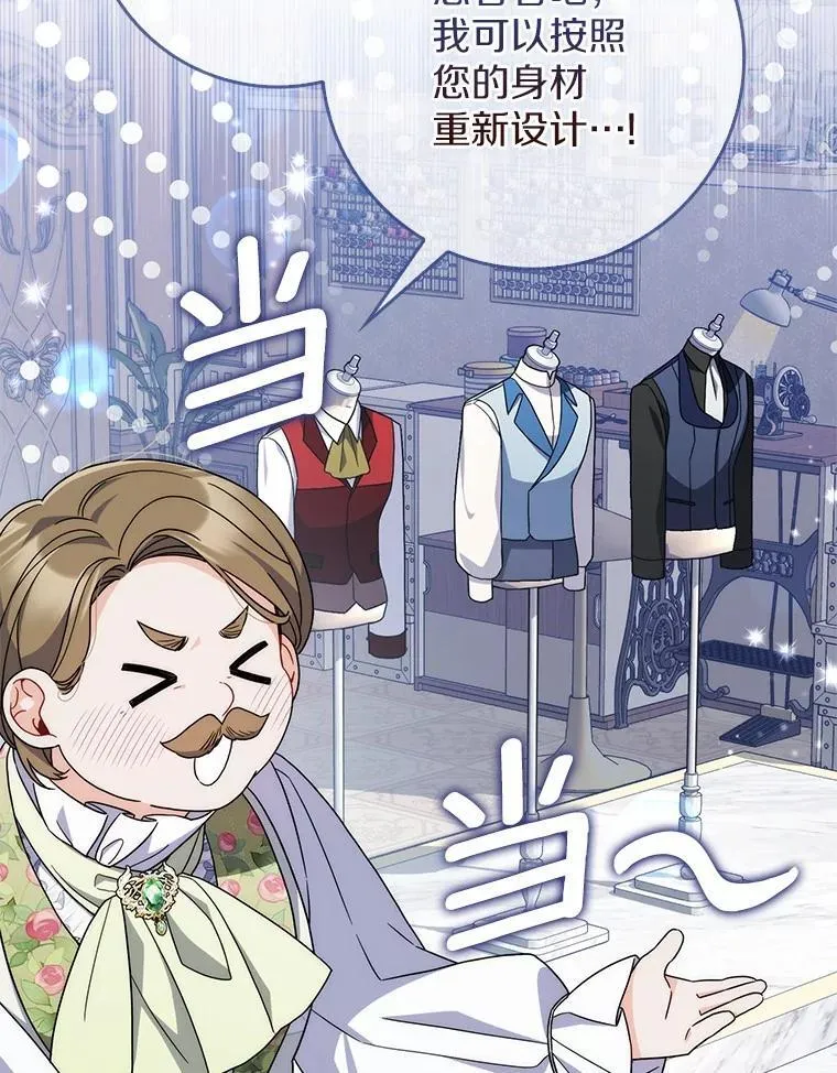 17.户外约会 第55页