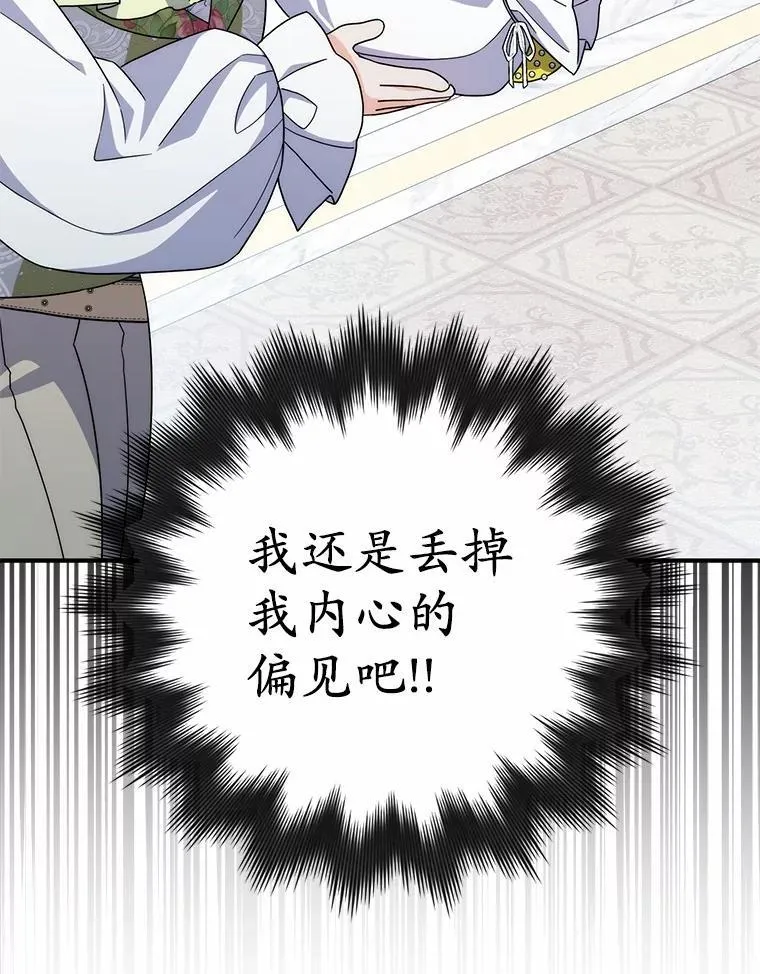 17.户外约会 第56页