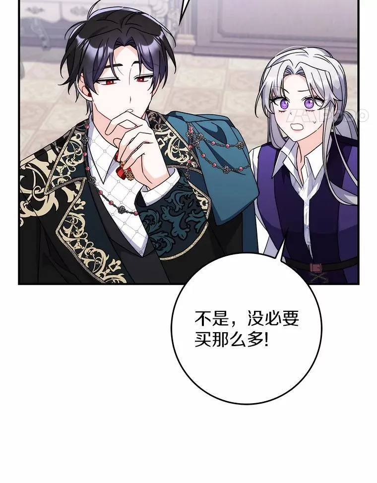 17.户外约会 第58页