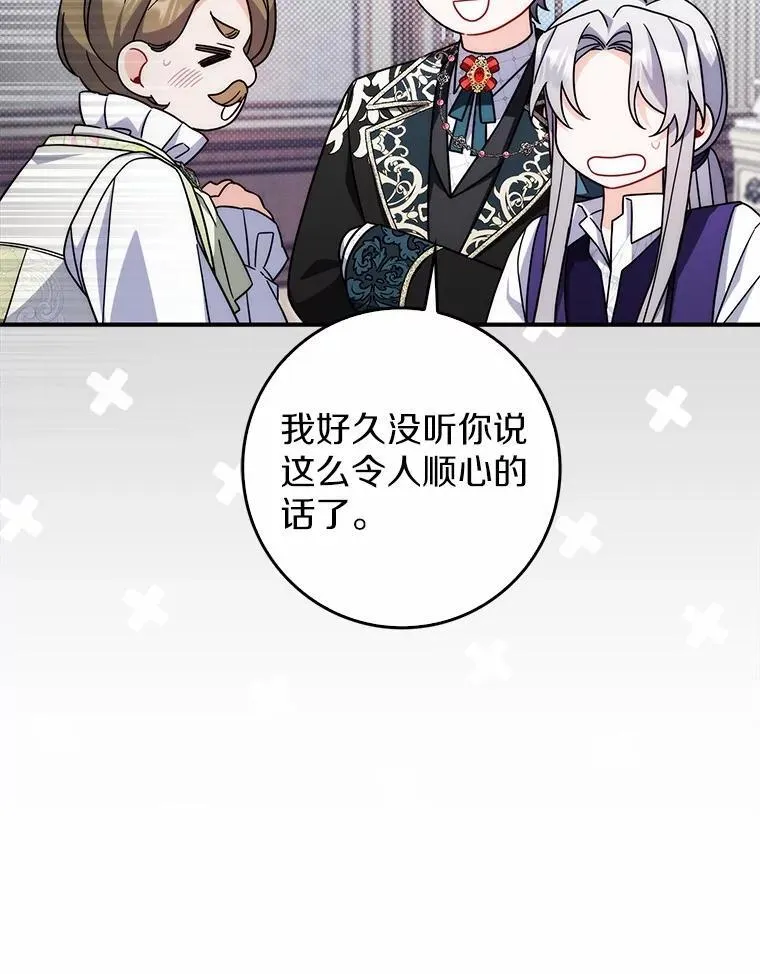 17.户外约会 第60页