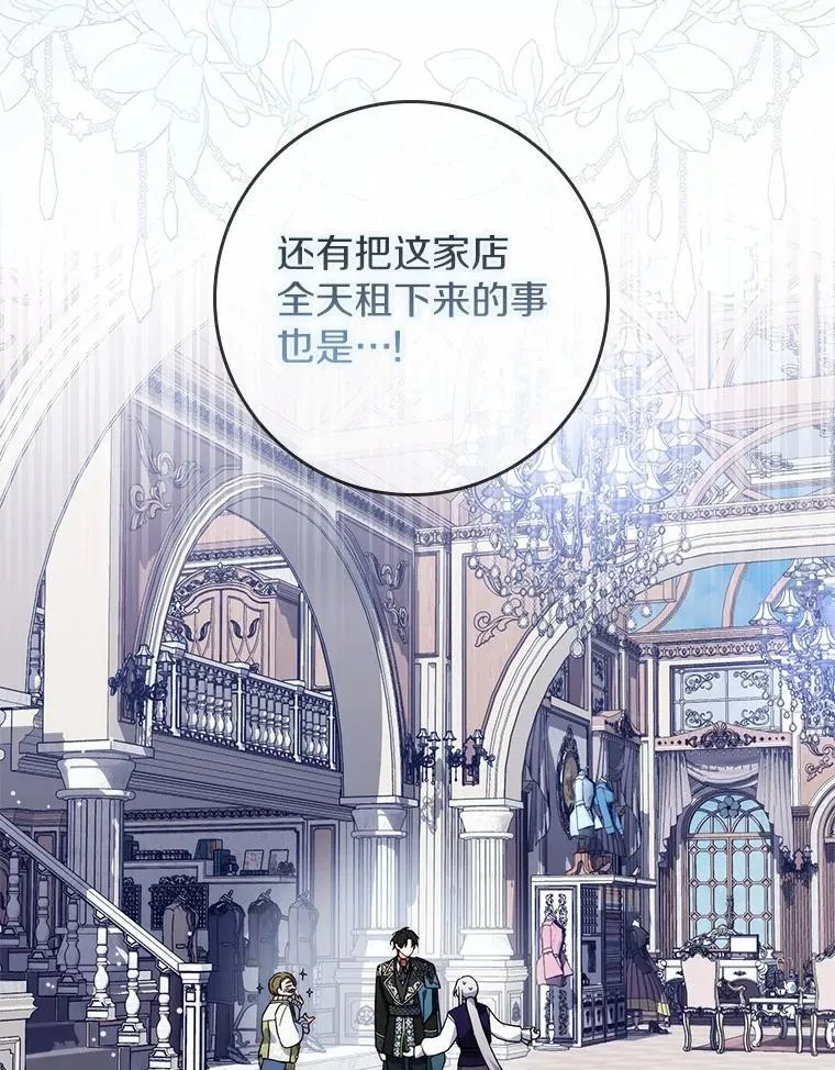 17.户外约会 第63页