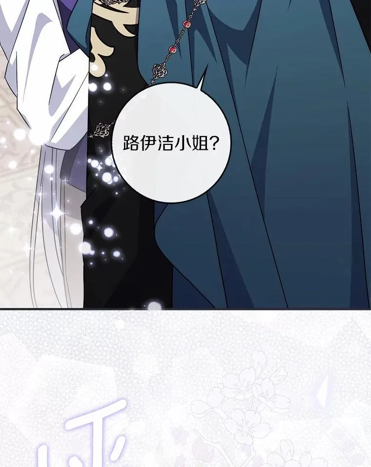 17.户外约会 第109页
