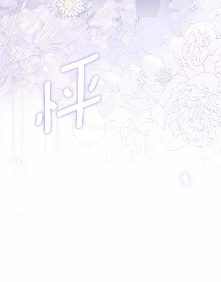 17.户外约会 第112页