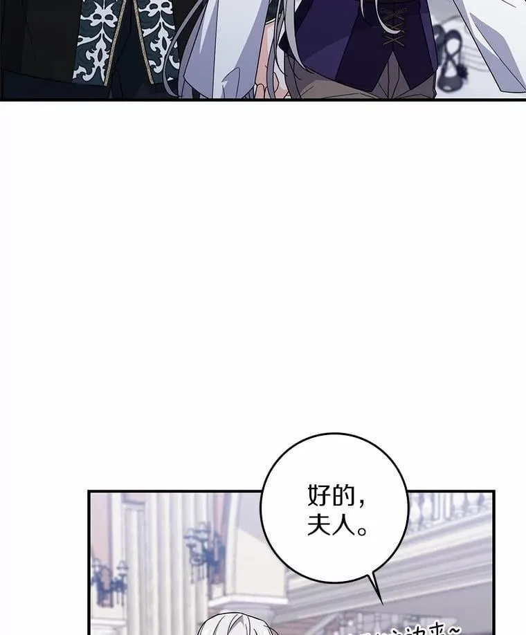 18.待被人遗忘时 第6页