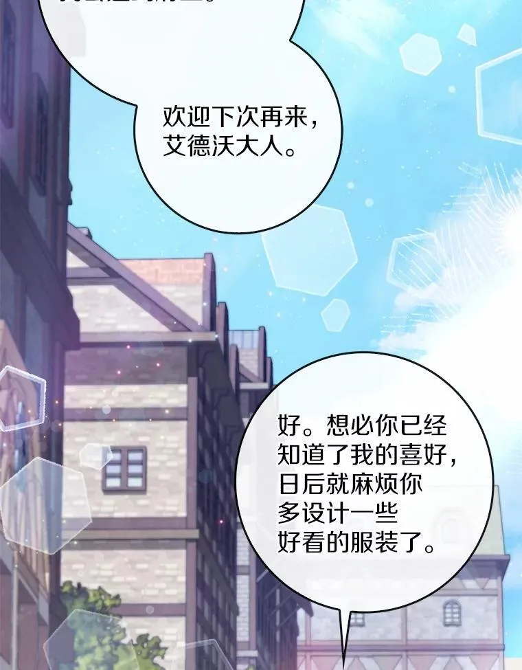18.待被人遗忘时 第13页
